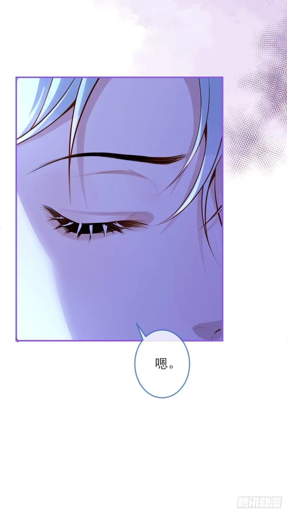 沁你入怀 - 46-哥哥转性？ - 第42张图