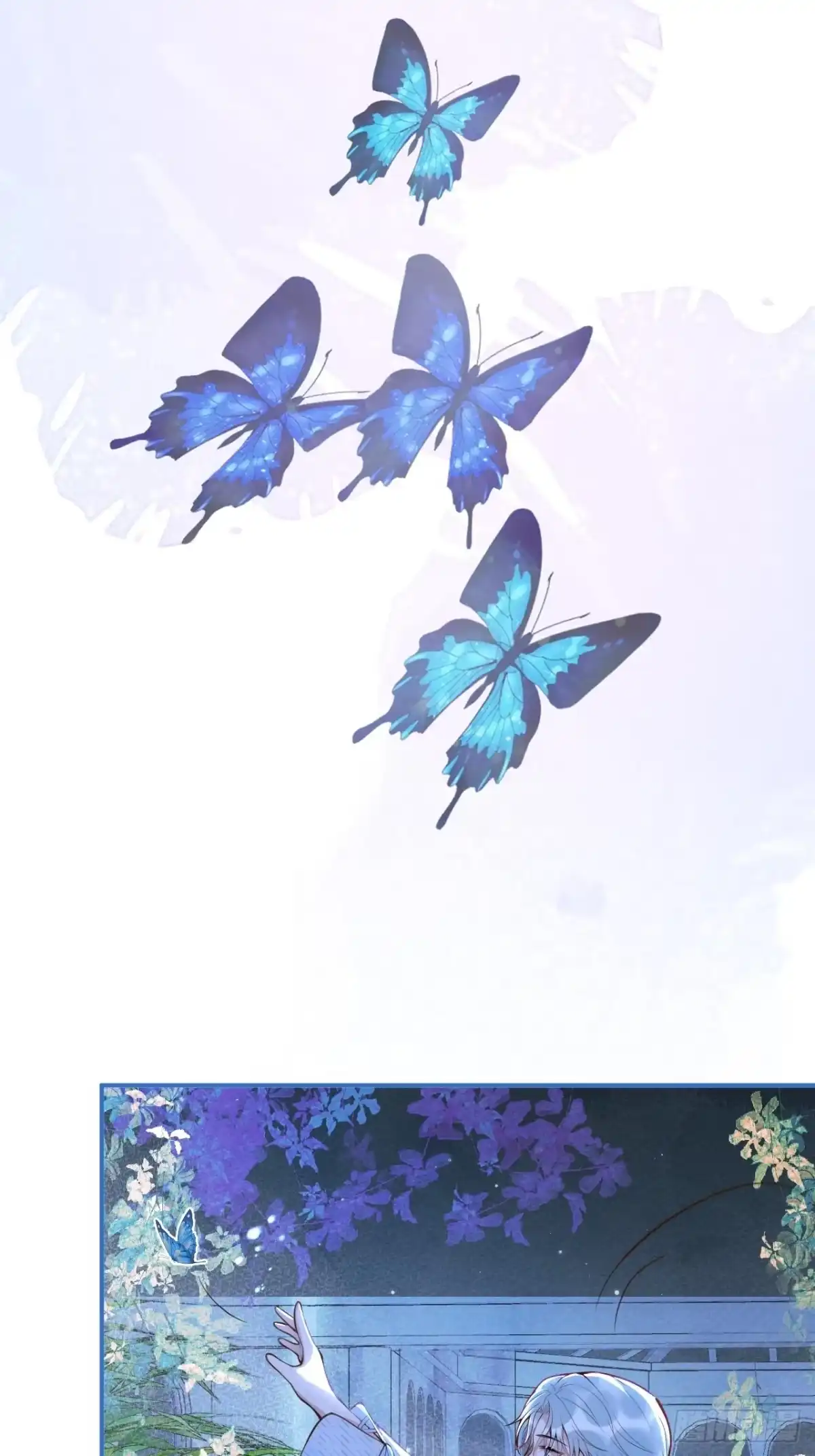 沁你入怀 - 46-哥哥转性？ - 第29张图