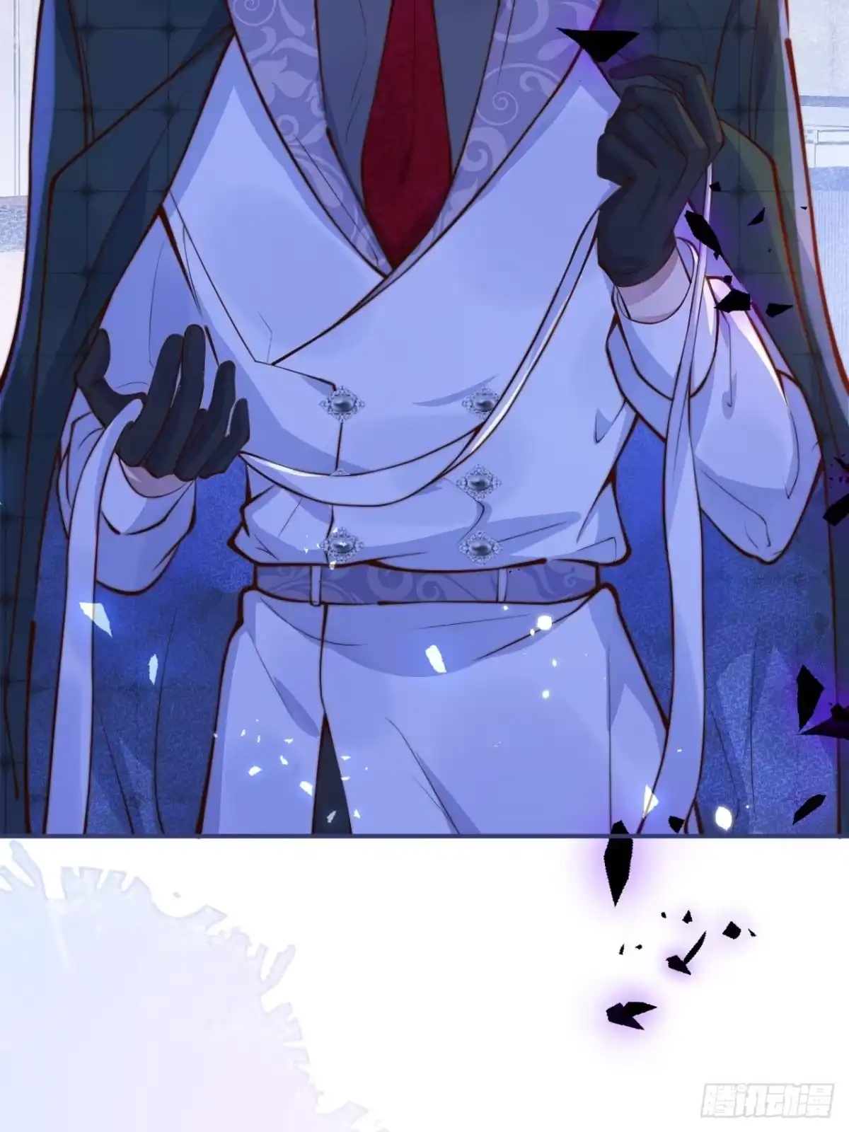 沁你入怀 - 46-哥哥转性？ - 第5张图