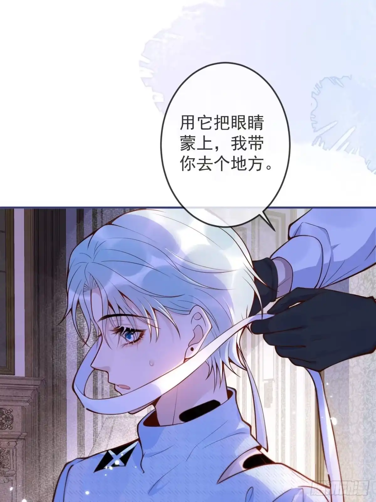 沁你入怀 - 46-哥哥转性？ - 第7张图