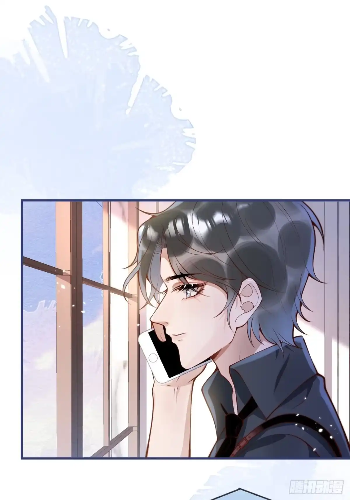 沁你入怀 - 47-徐莲的试探。 - 第13张图