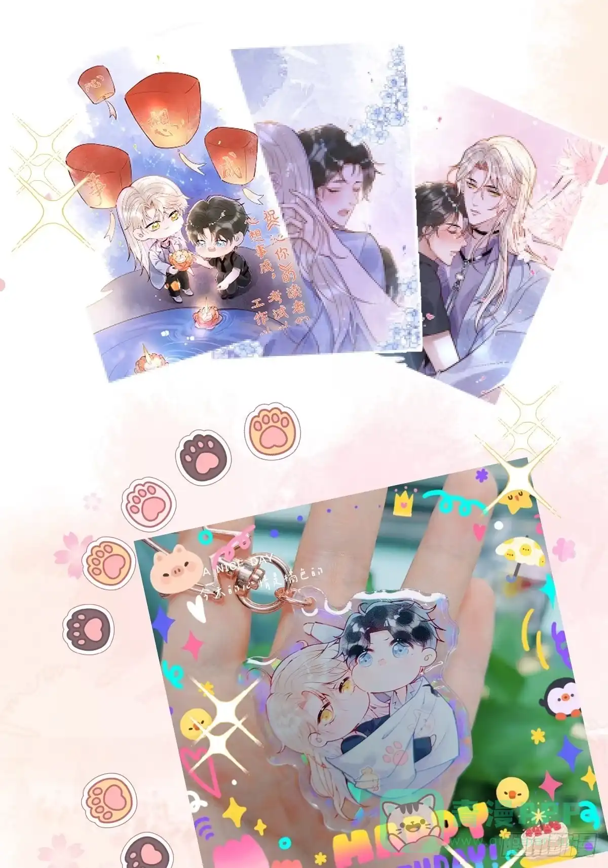 沁你入怀 - 47-徐莲的试探。 - 第66张图