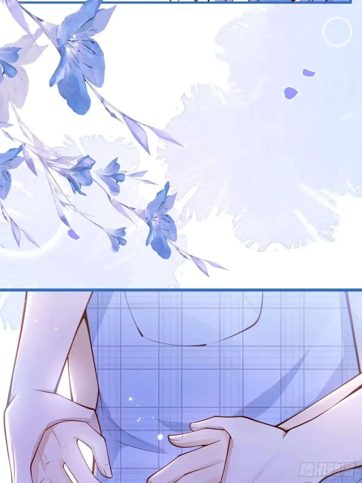 沁你入怀 - 47-徐莲的试探。 - 第48张图