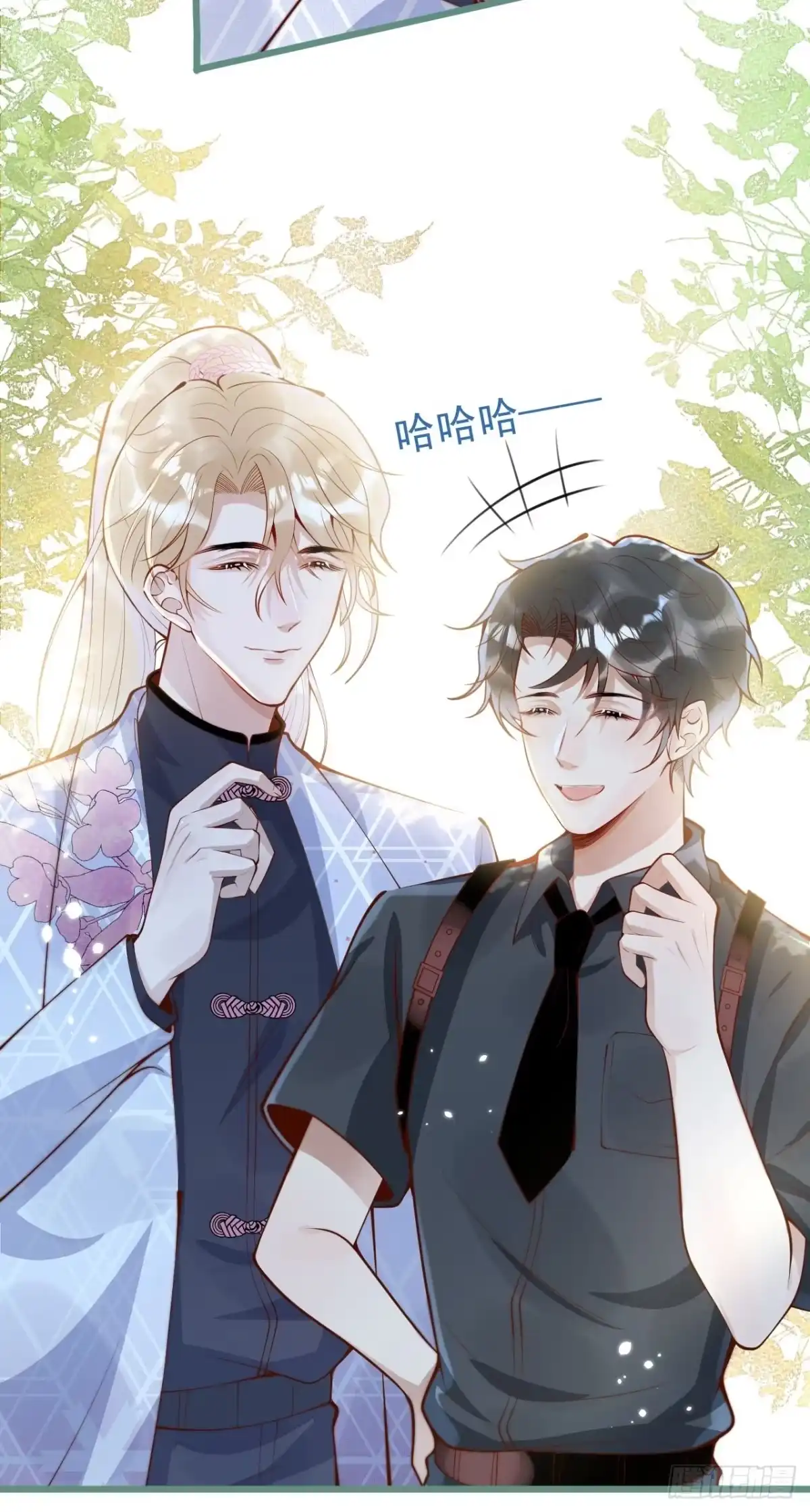 沁你入怀 - 48-玉儿恢复记忆。 - 第10张图