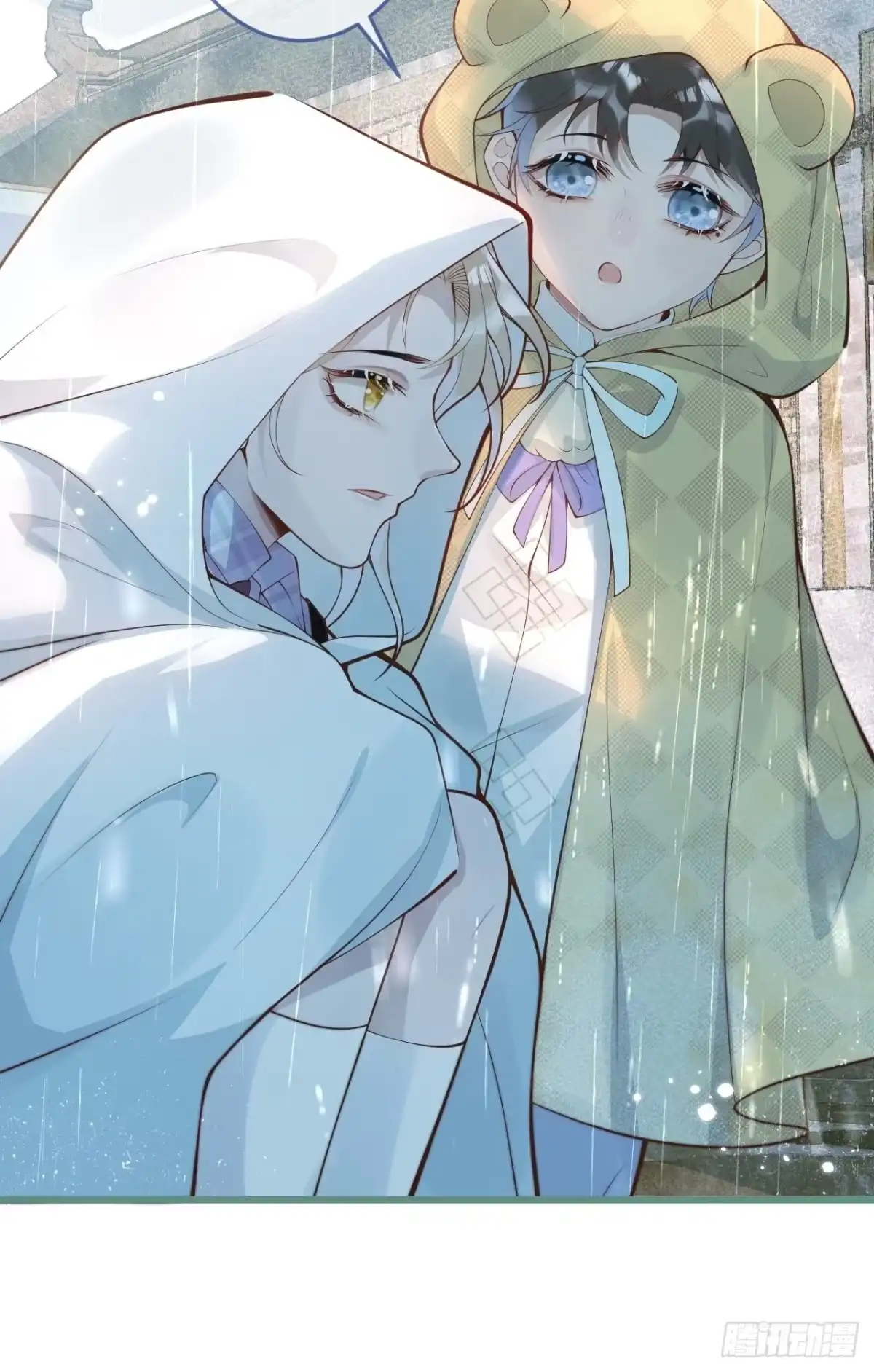 沁你入怀 - 48-玉儿恢复记忆。 - 第17张图