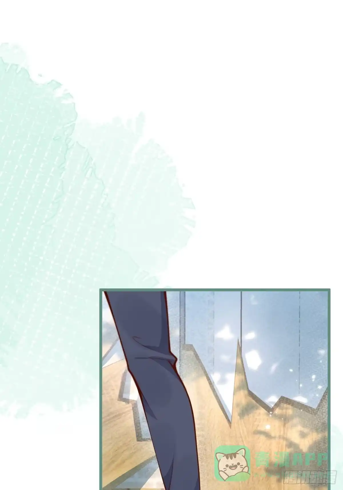 沁你入怀 - 48-玉儿恢复记忆。 - 第11张图