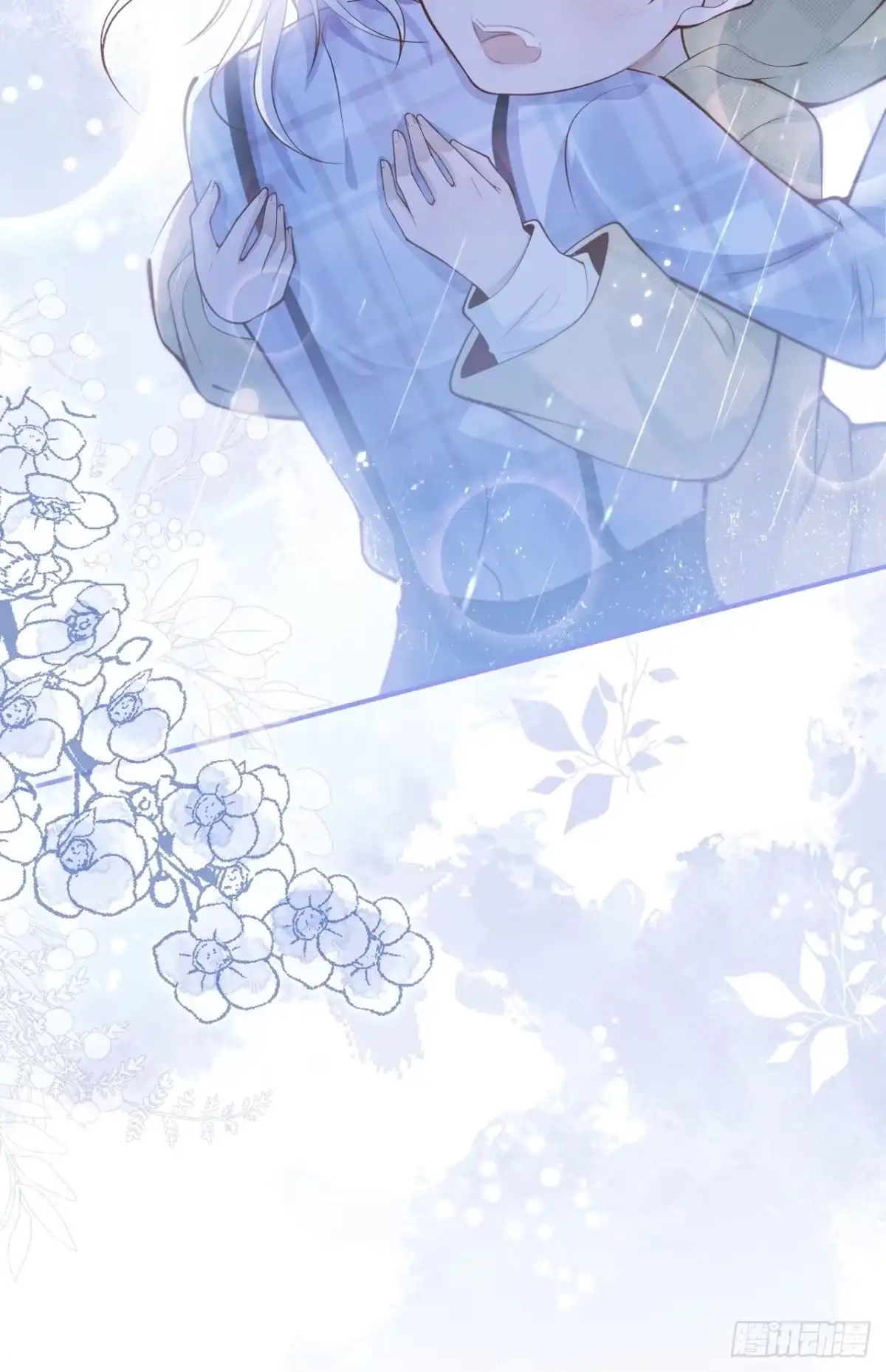 沁你入怀 - 48-玉儿恢复记忆。 - 第23张图