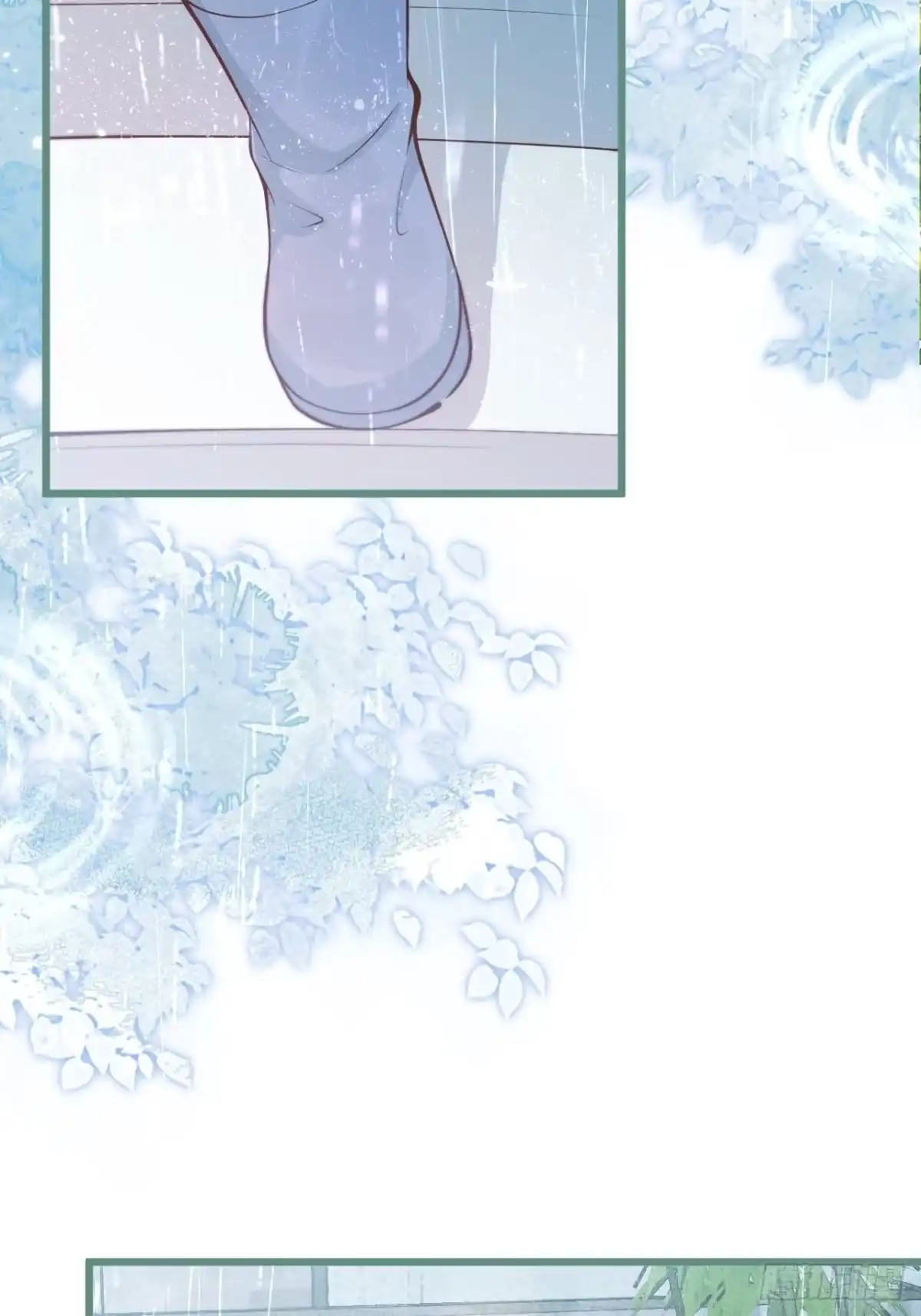 沁你入怀 - 48-玉儿恢复记忆。 - 第15张图