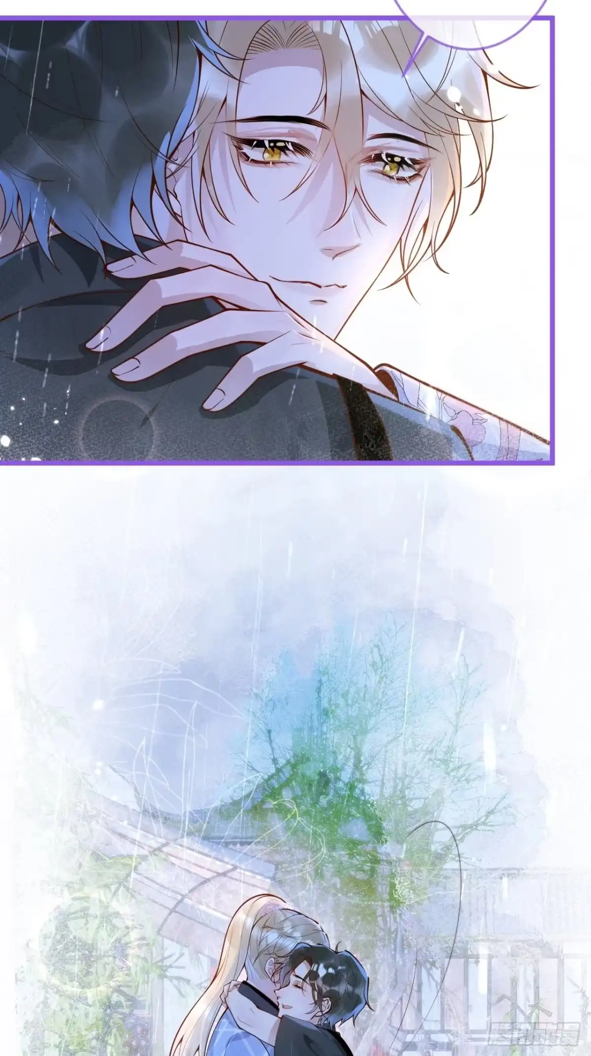 沁你入怀 - 48-玉儿恢复记忆。 - 第35张图