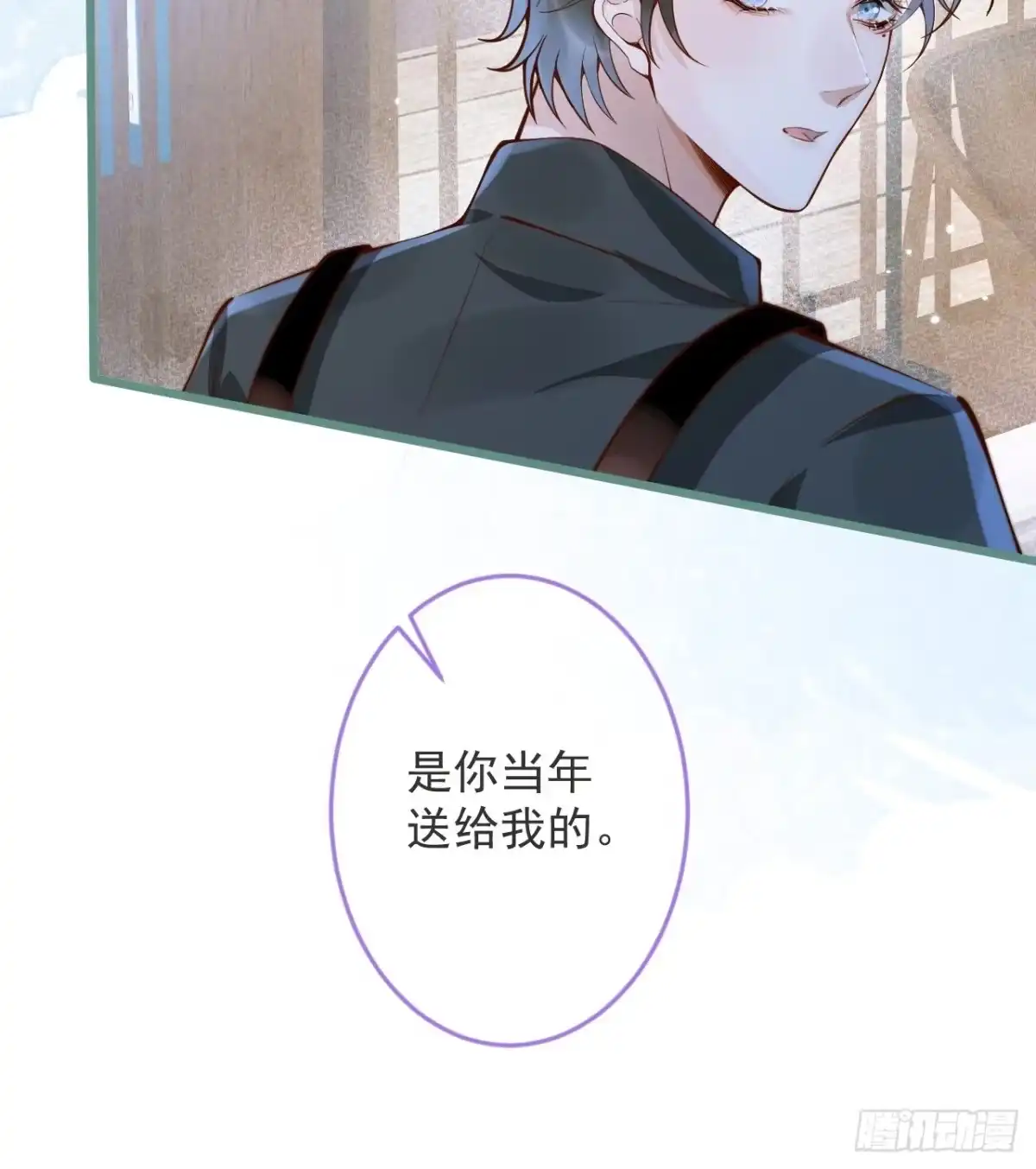 沁你入怀 - 48-玉儿恢复记忆。 - 第47张图