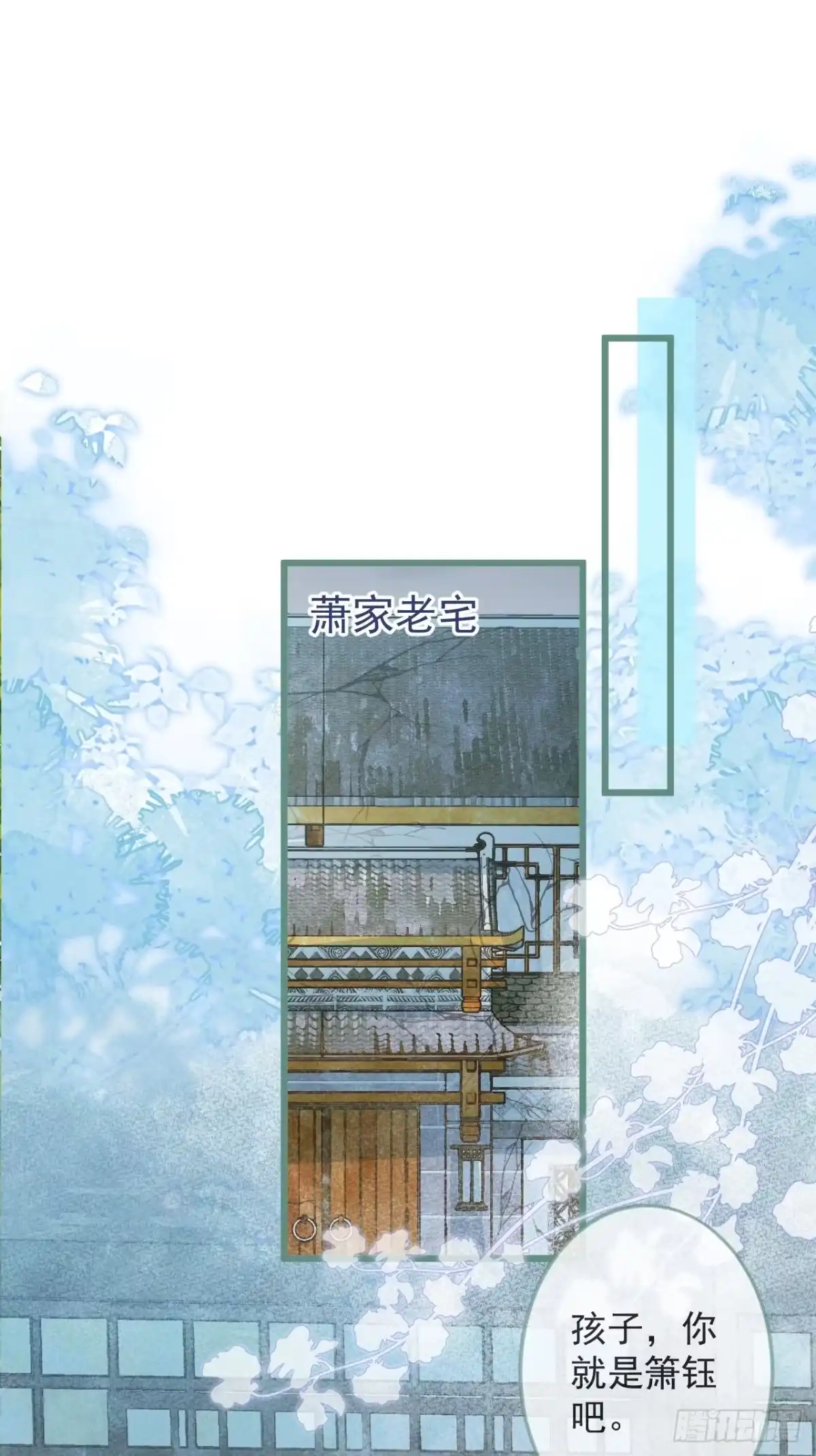 沁你入怀 - 49-哥哥吃蛋糕。 - 第2张图