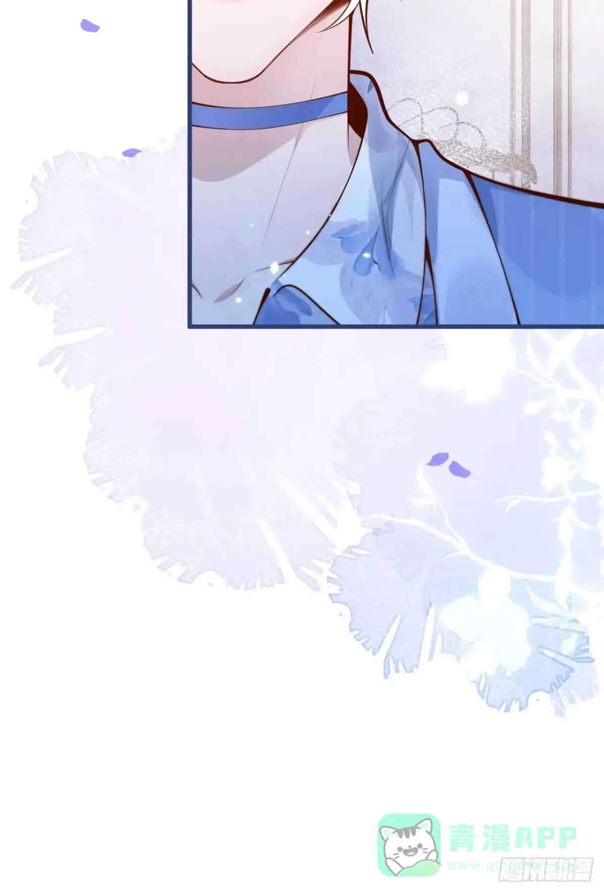 沁你入怀 - 49-哥哥吃蛋糕。 - 第31张图