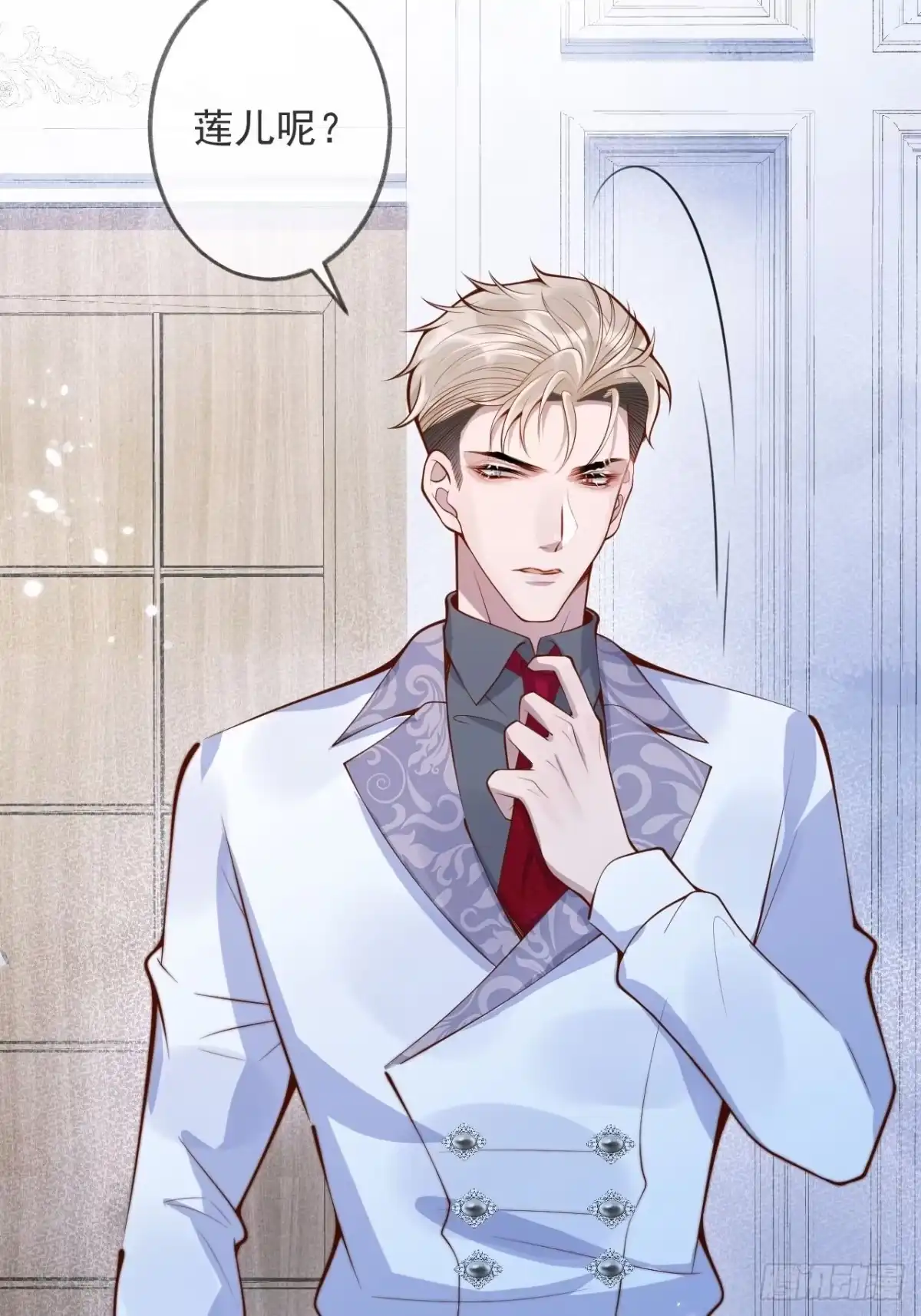 沁你入怀 - 49-哥哥吃蛋糕。 - 第25张图