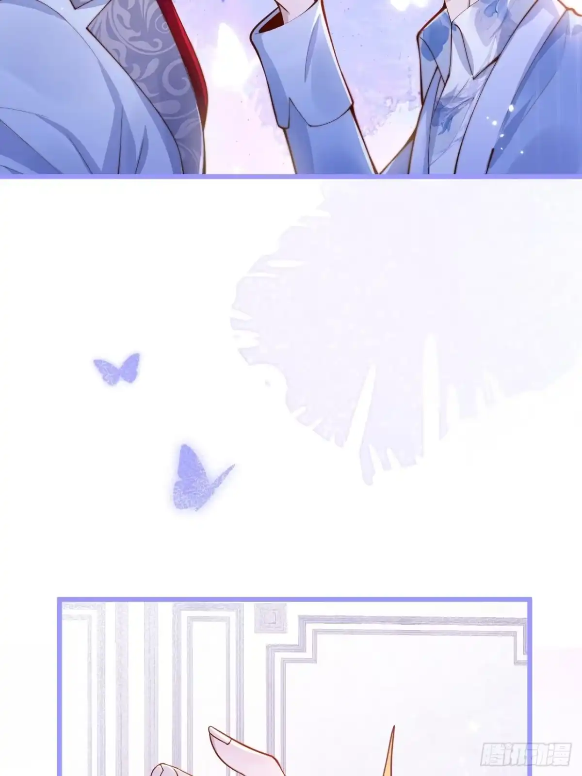 沁你入怀 - 49-哥哥吃蛋糕。 - 第50张图