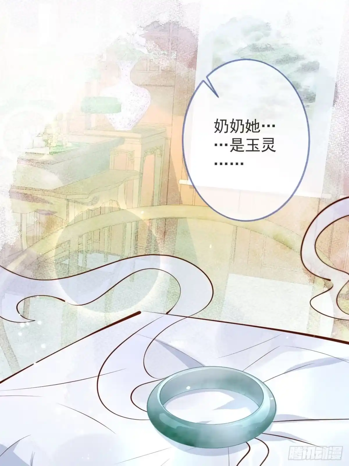 沁你入怀 - 49-哥哥吃蛋糕。 - 第15张图