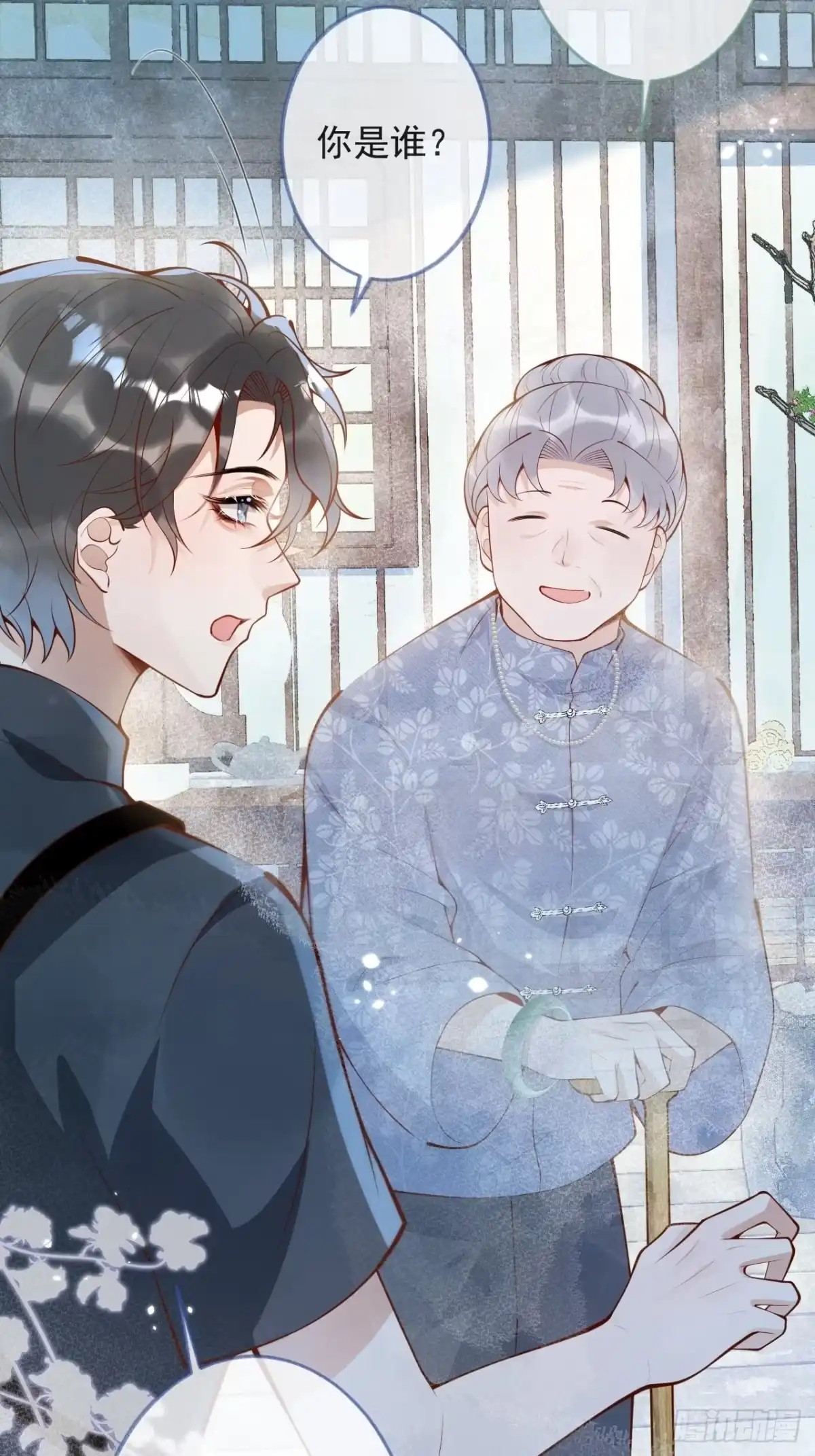 沁你入怀 - 49-哥哥吃蛋糕。 - 第3张图