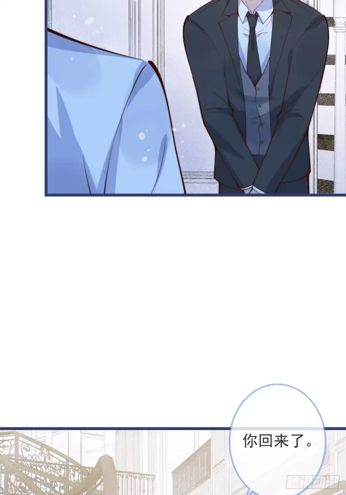 沁你入怀 - 49-哥哥吃蛋糕。 - 第27张图