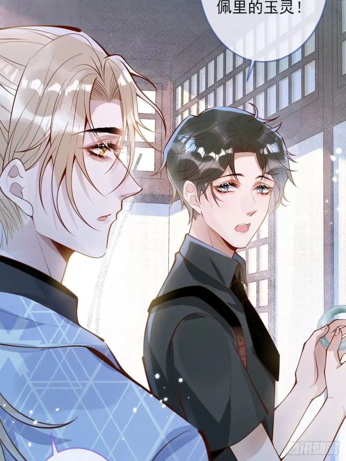 沁你入怀 - 49-哥哥吃蛋糕。 - 第18张图