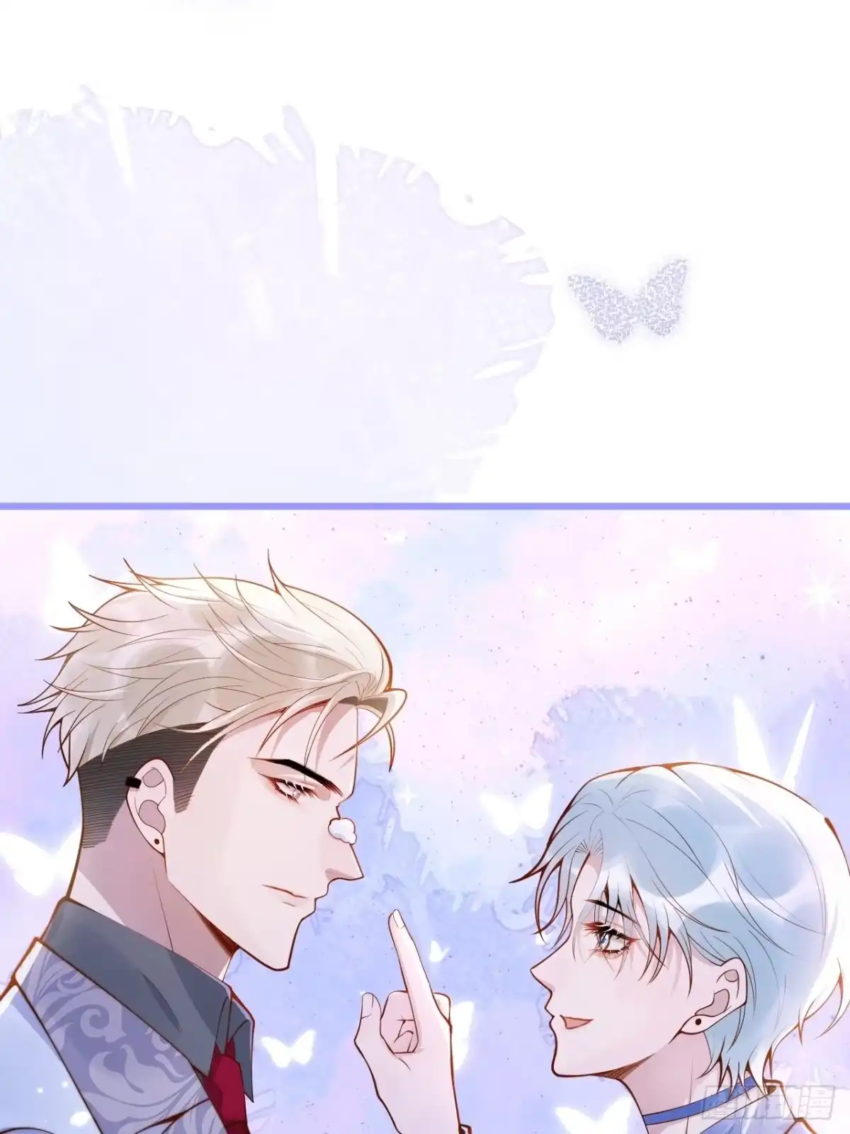 沁你入怀 - 49-哥哥吃蛋糕。 - 第49张图