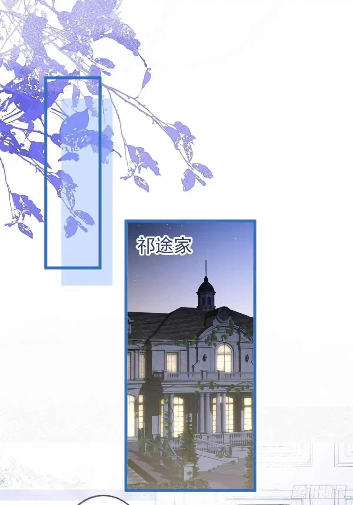 沁你入怀 - 49-哥哥吃蛋糕。 - 第24张图