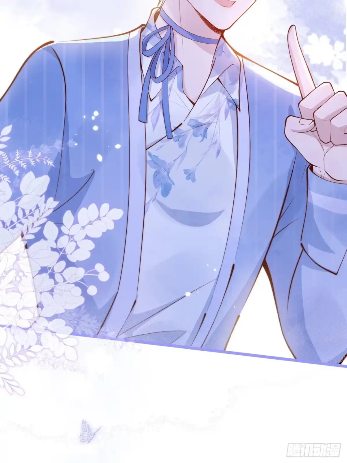 沁你入怀 - 49-哥哥吃蛋糕。 - 第48张图