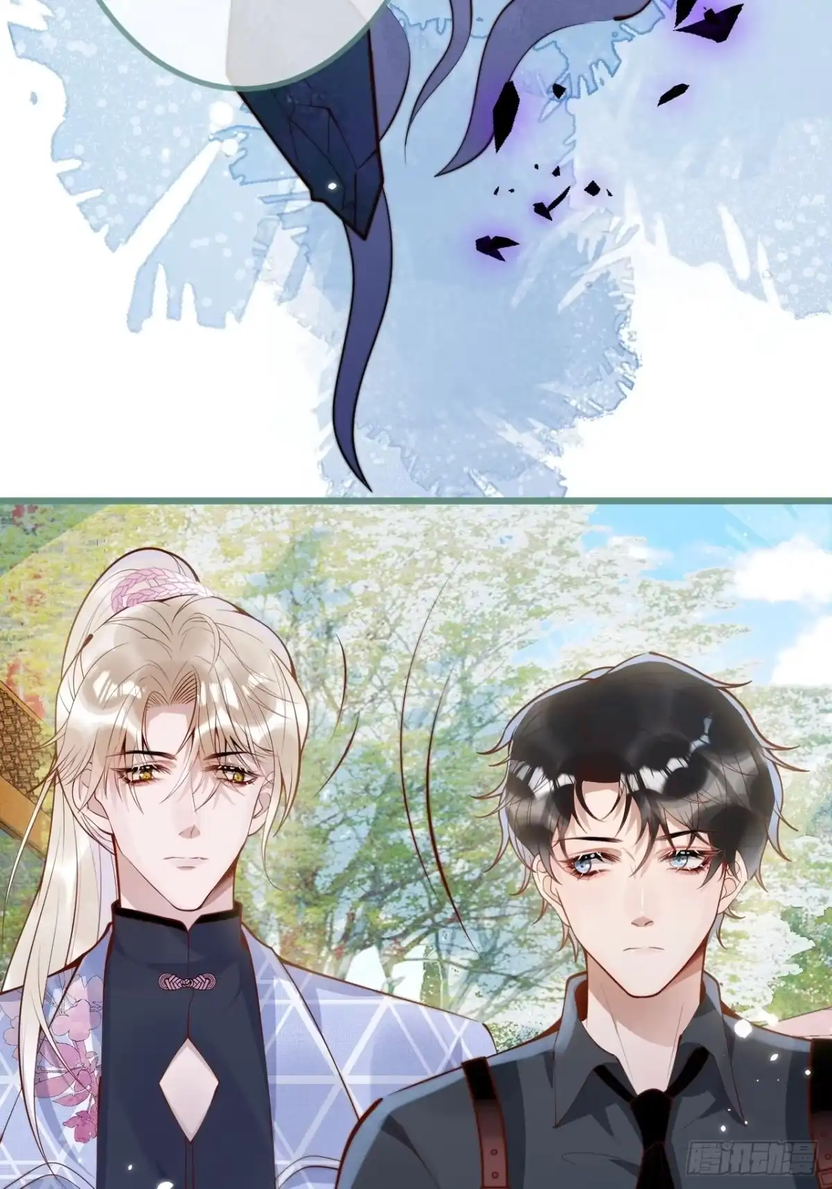 沁你入怀 - 50-小美女登场。 - 第8张图