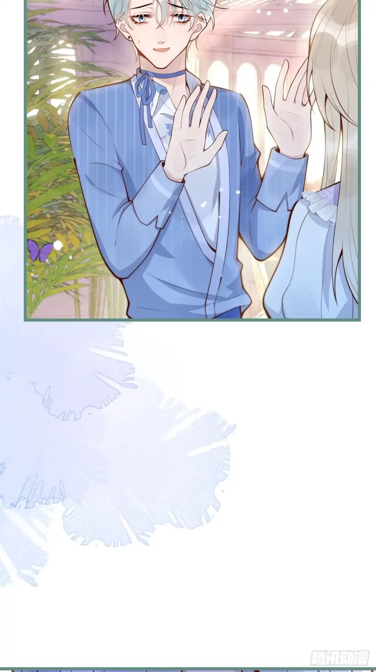 沁你入怀 - 50-小美女登场。 - 第47张图