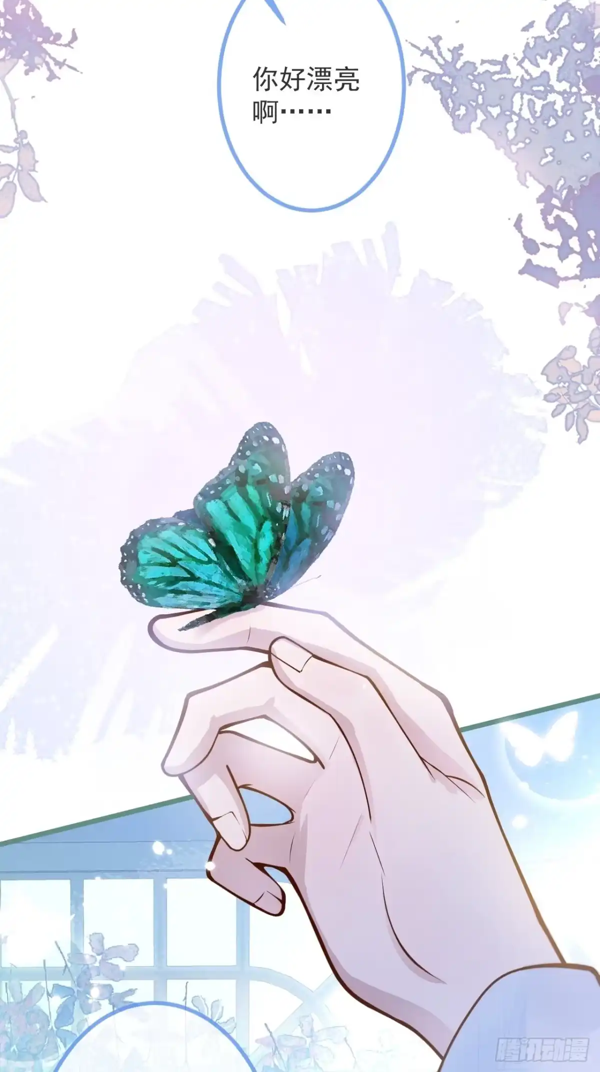 沁你入怀 - 50-小美女登场。 - 第30张图