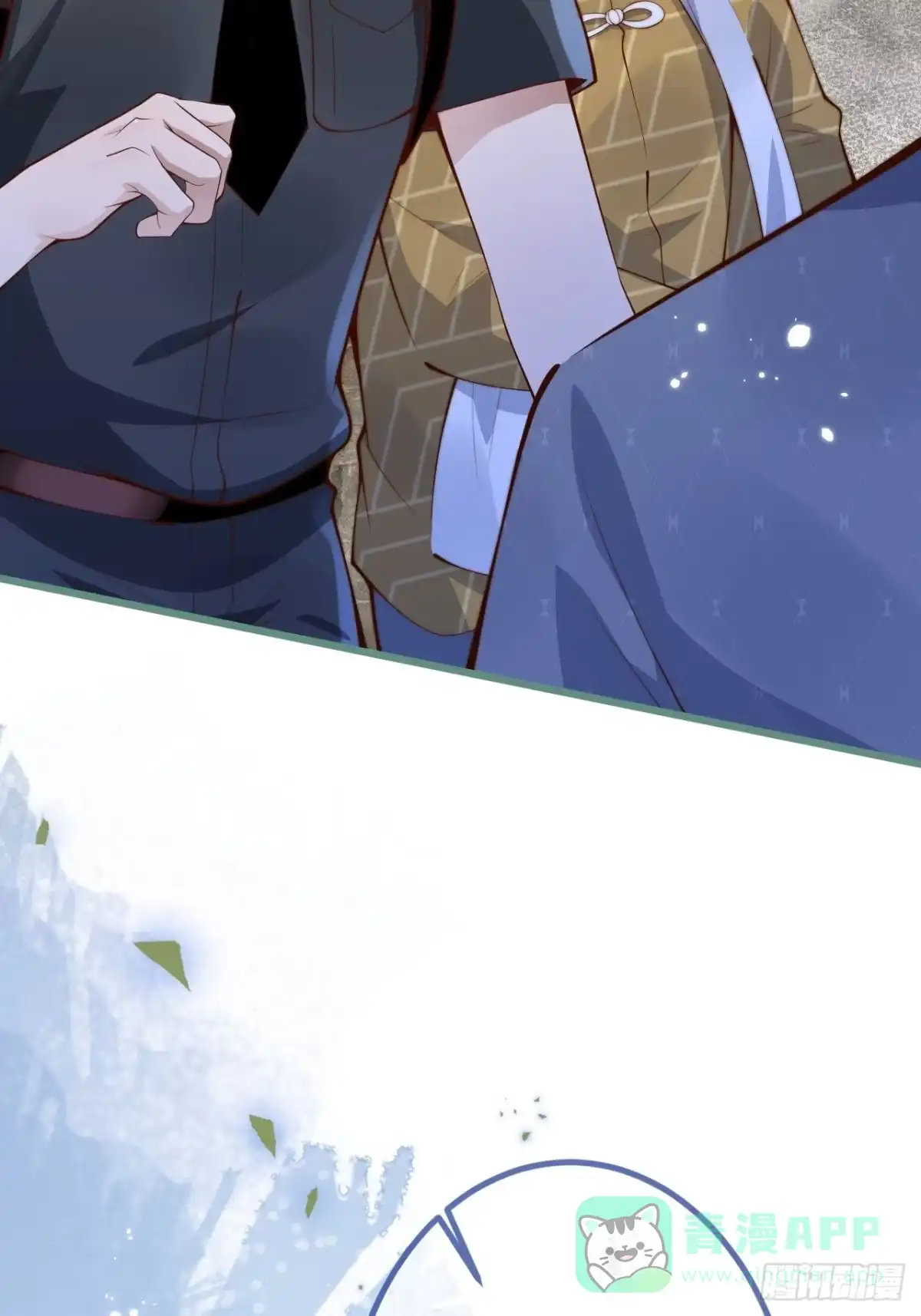 沁你入怀 - 50-小美女登场。 - 第21张图