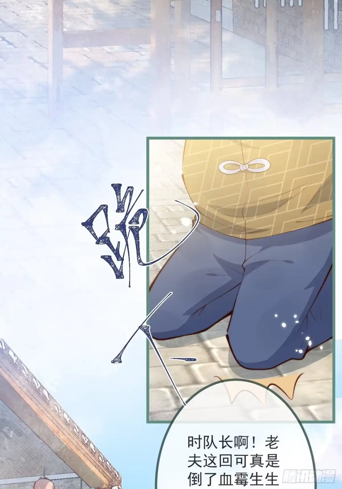 沁你入怀 - 50-小美女登场。 - 第3张图