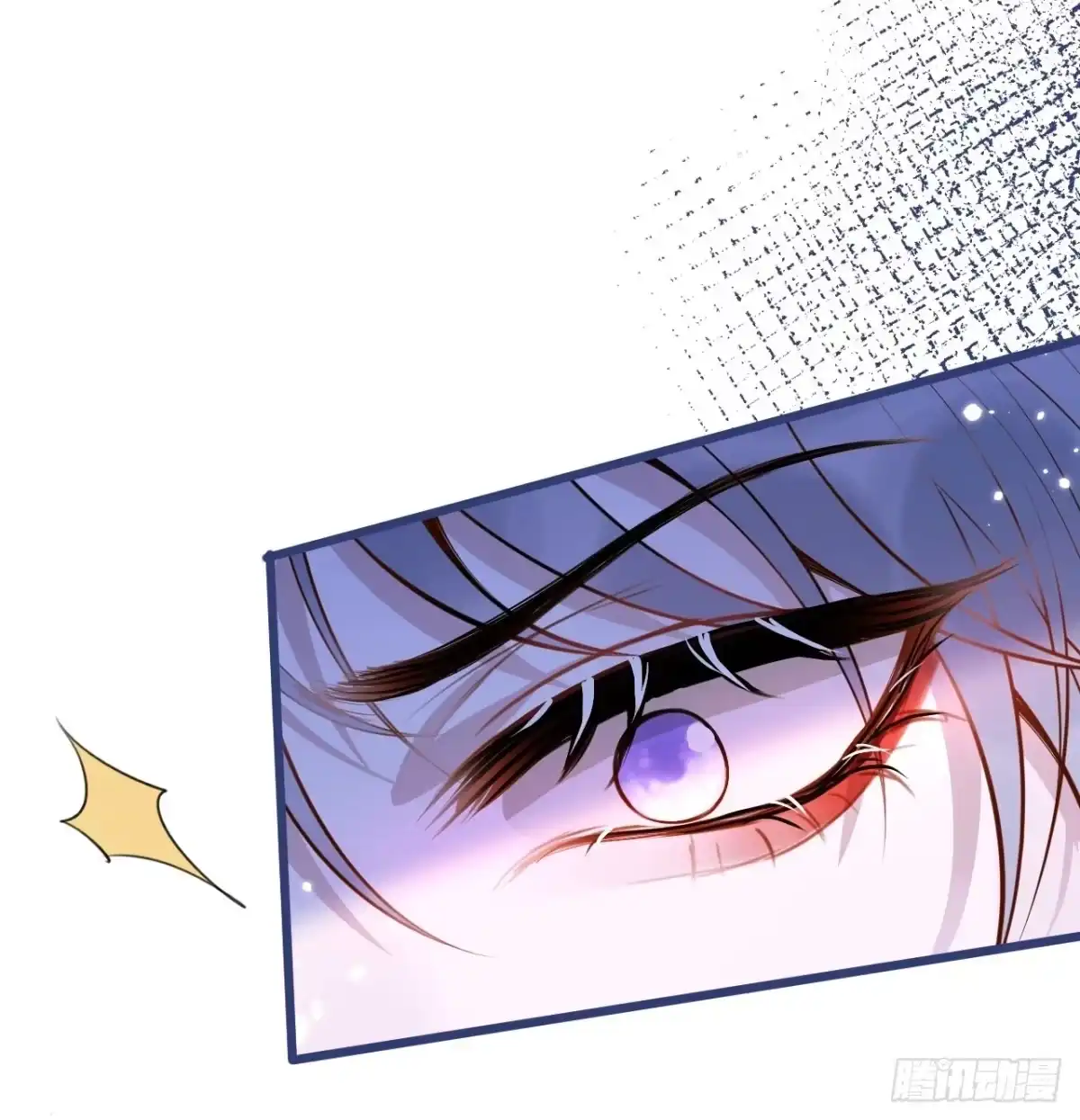 沁你入怀 - 50-小美女登场。 - 第24张图