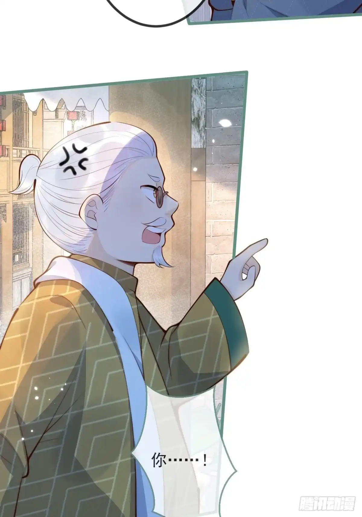 沁你入怀 - 50-小美女登场。 - 第19张图