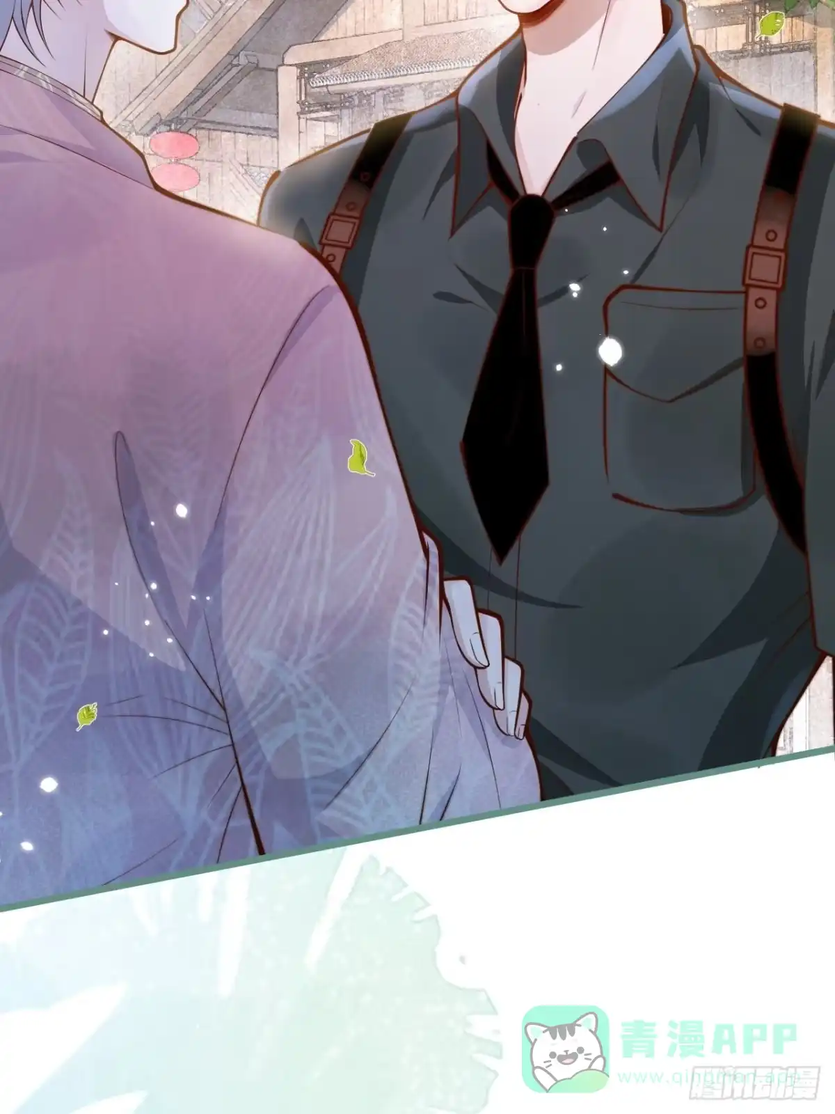 沁你入怀 - 51-吃醋。 - 第51张图