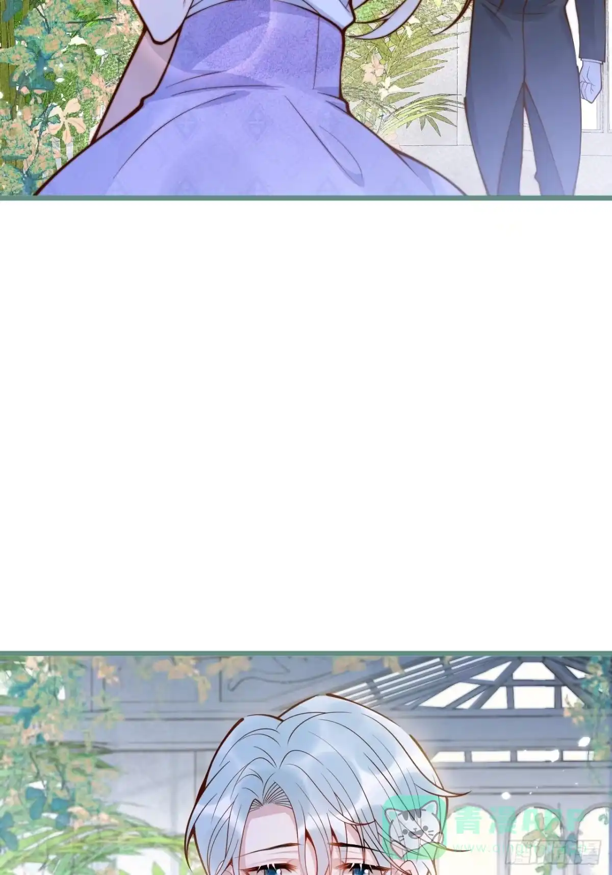 沁你入怀 - 51-吃醋。 - 第11张图