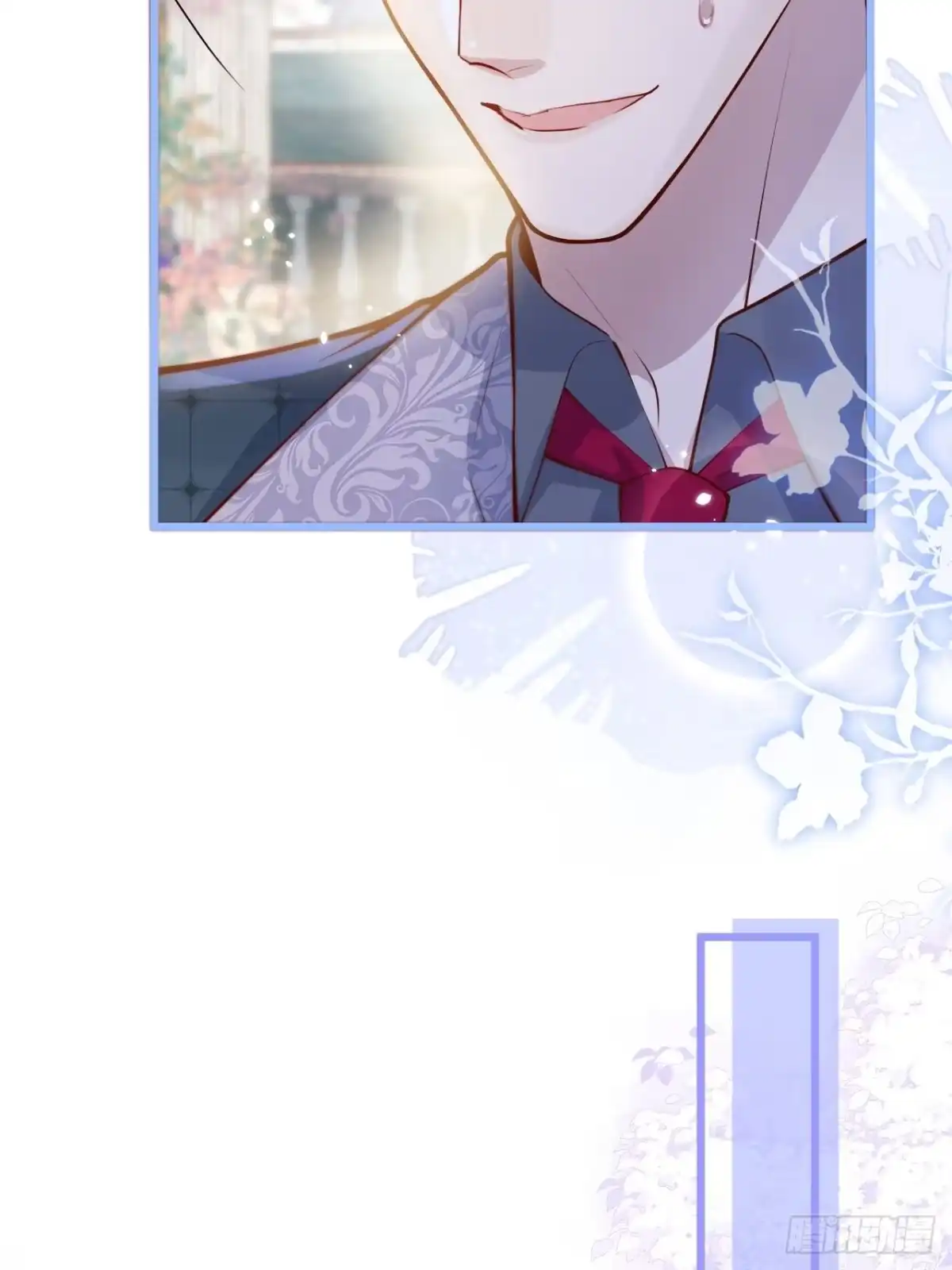 沁你入怀 - 51-吃醋。 - 第22张图