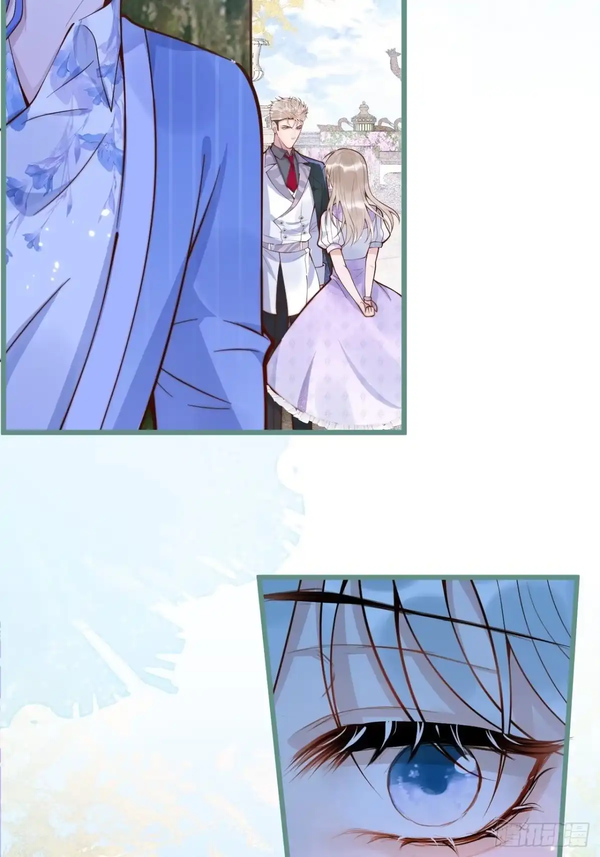 沁你入怀 - 51-吃醋。 - 第14张图