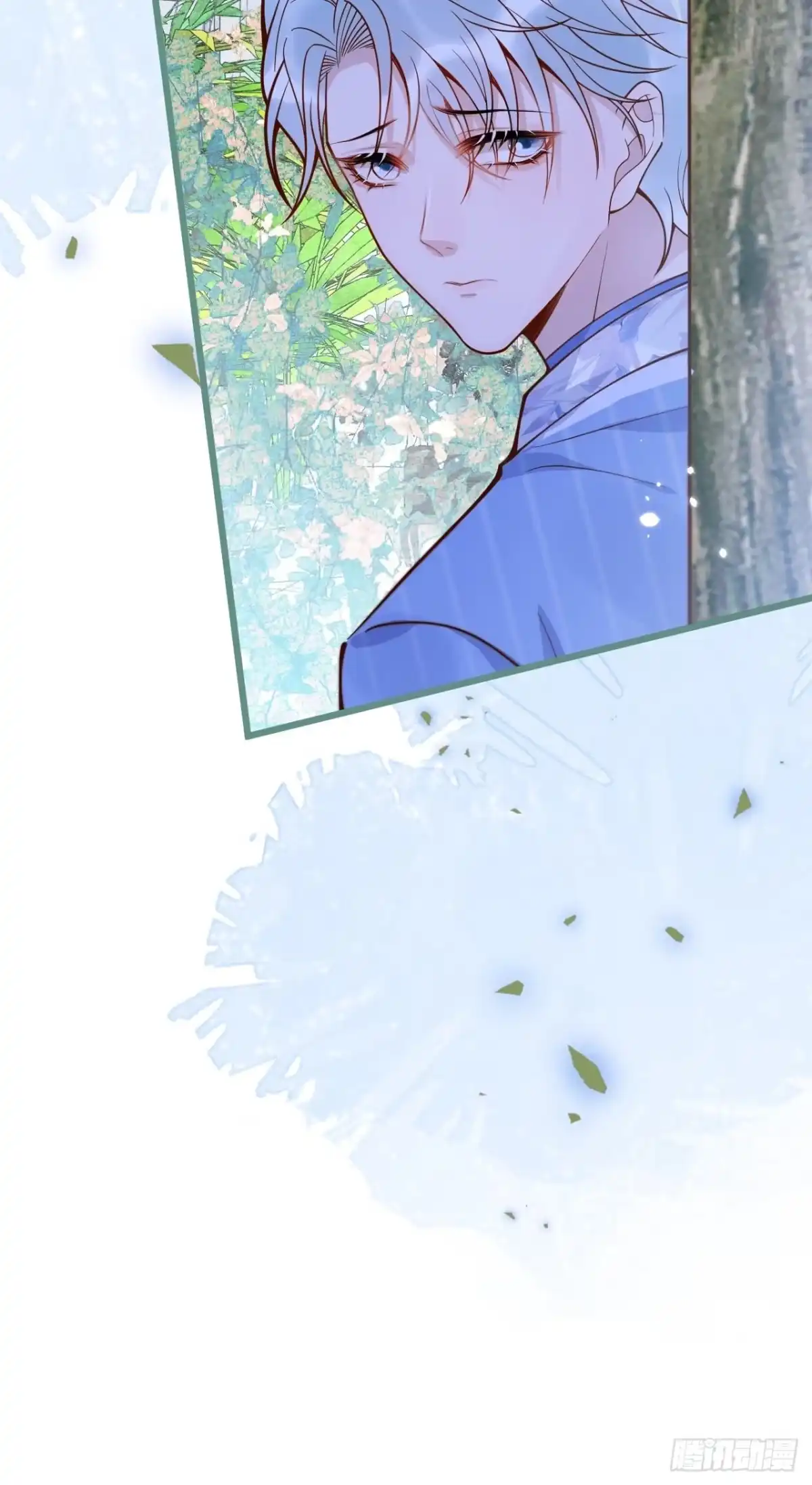 沁你入怀 - 51-吃醋。 - 第17张图