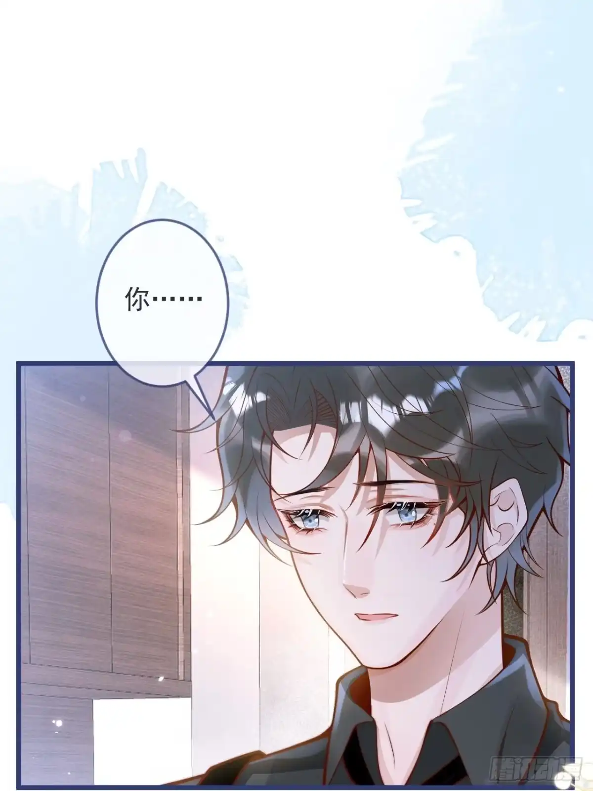 沁你入怀 - 52-缘起缘灭。 - 第44张图