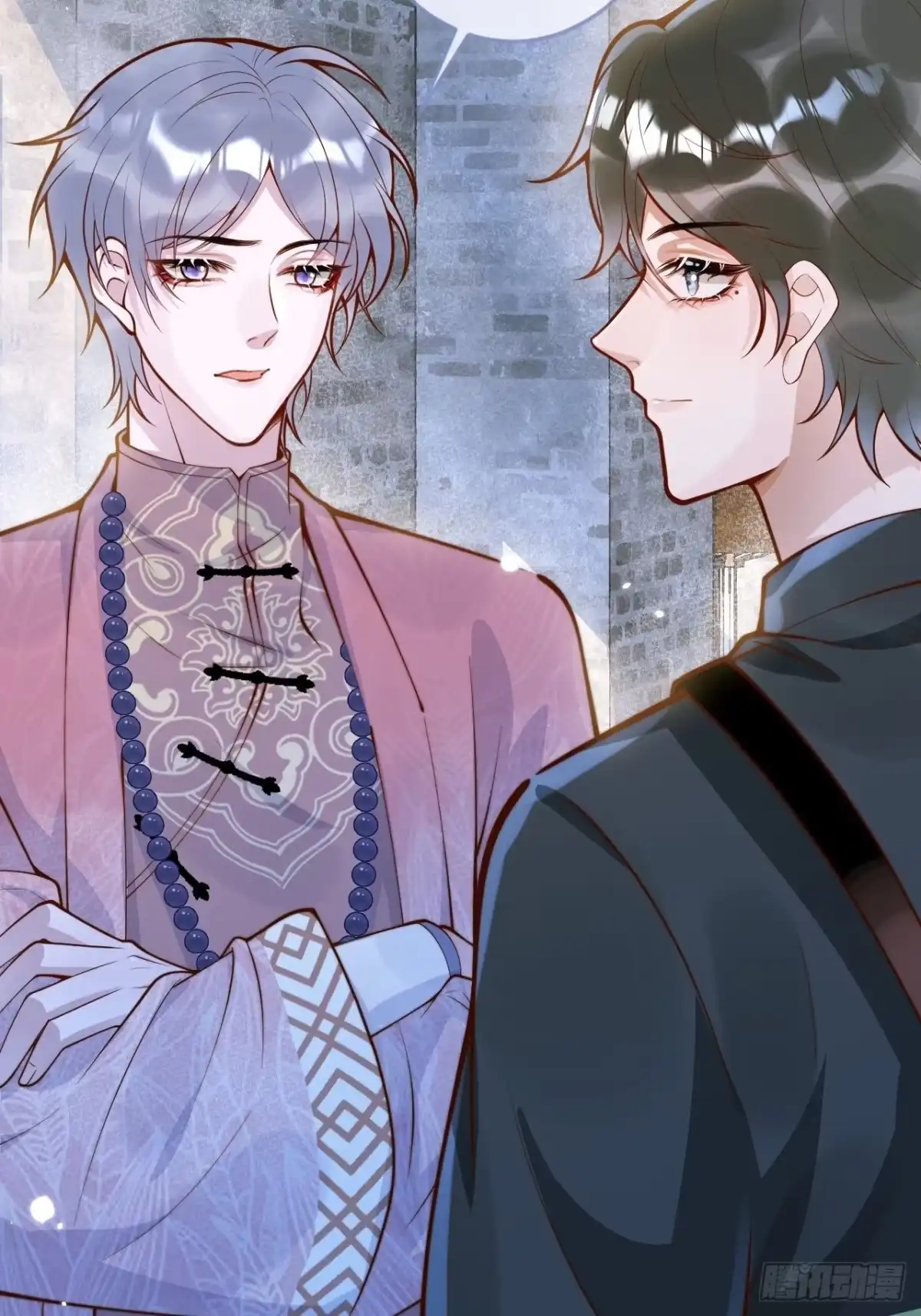 沁你入怀 - 52-缘起缘灭。 - 第12张图