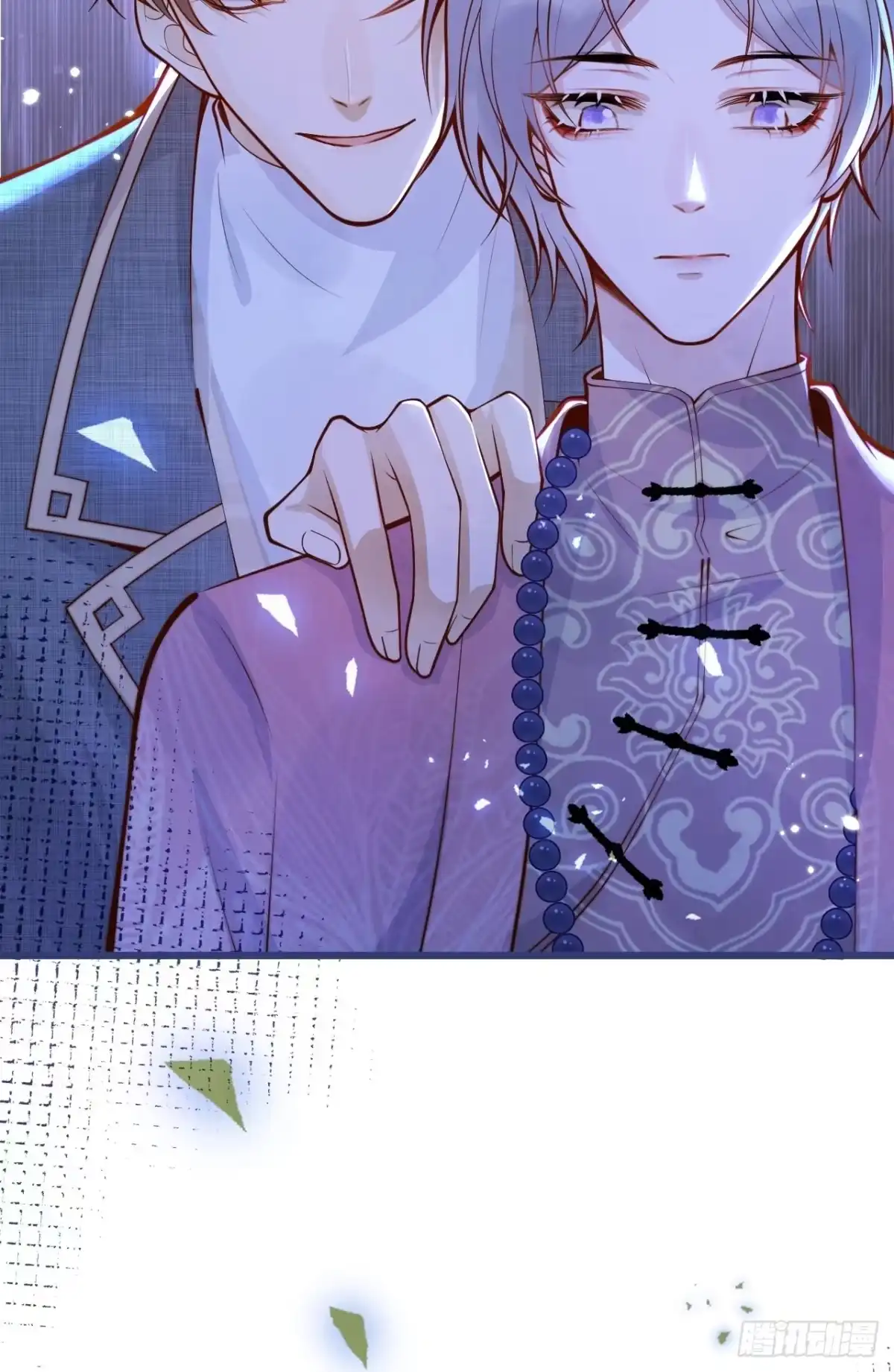 沁你入怀 - 52-缘起缘灭。 - 第9张图