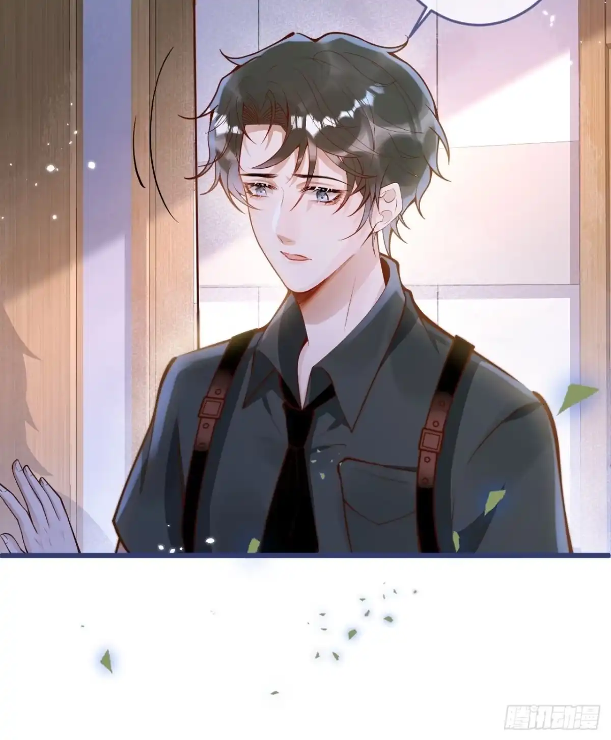 沁你入怀 - 52-缘起缘灭。 - 第32张图