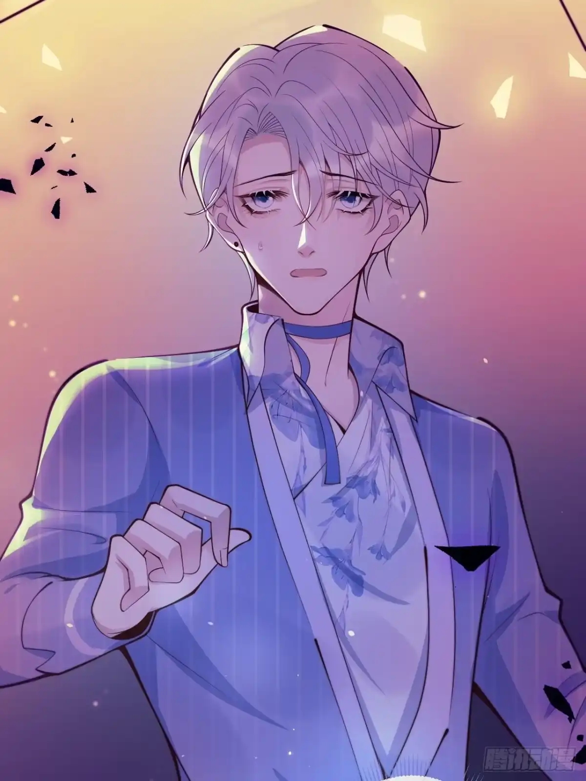 沁你入怀 - 53-哥哥的执念。 - 第33张图