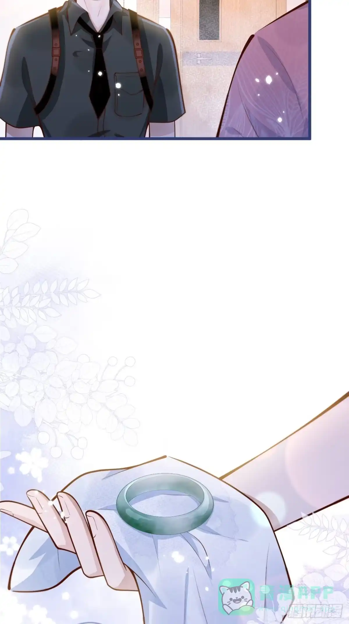 沁你入怀 - 53-哥哥的执念。 - 第6张图