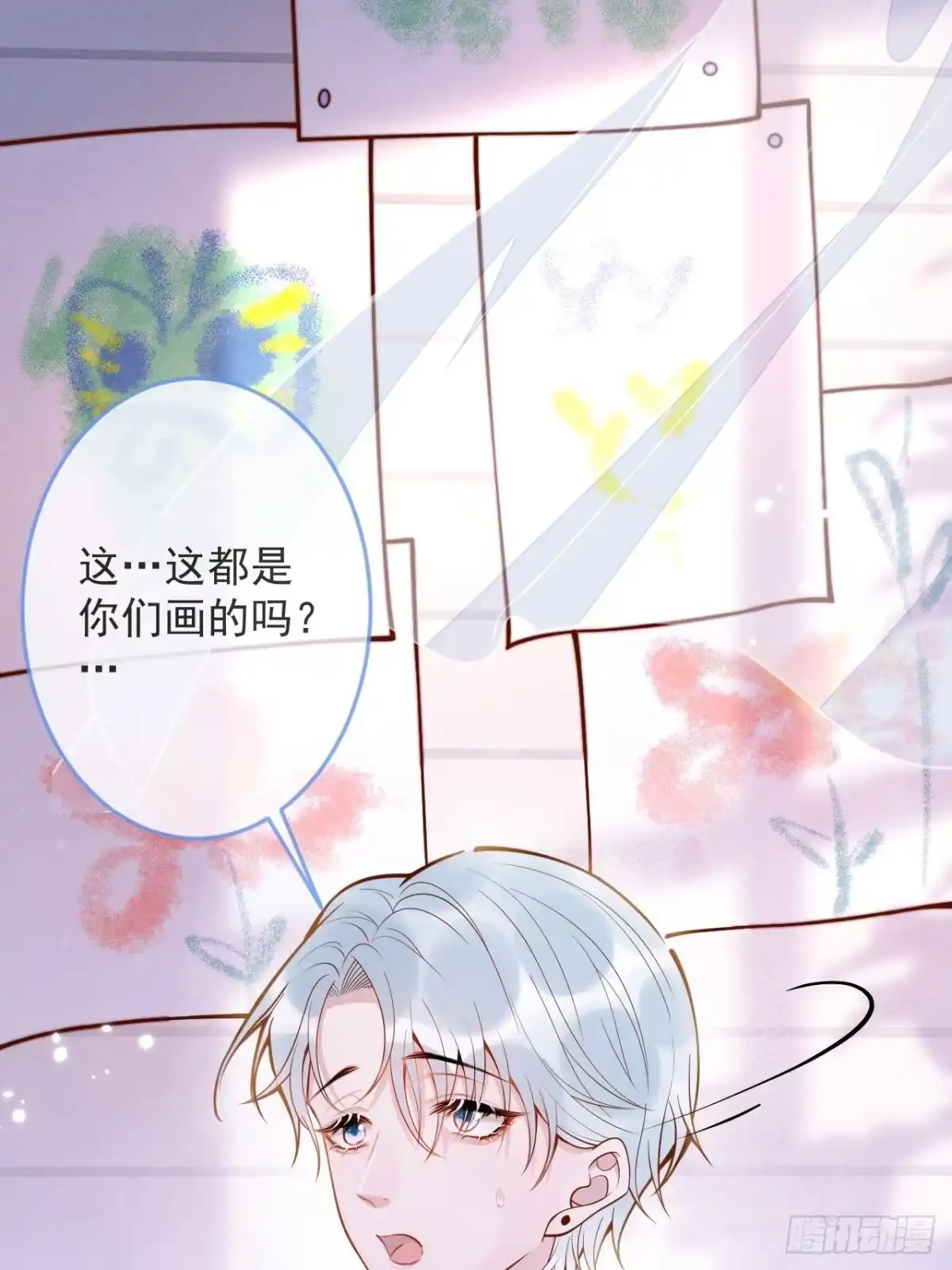 沁你入怀 - 53-哥哥的执念。 - 第18张图