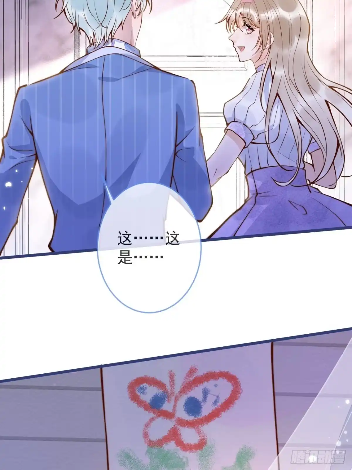 沁你入怀 - 53-哥哥的执念。 - 第17张图