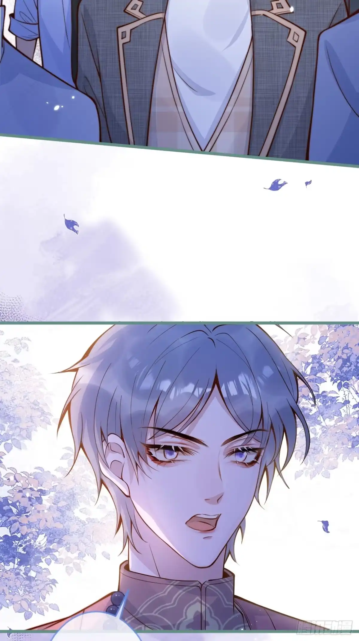 沁你入怀 - 54-分手？！ - 第19张图