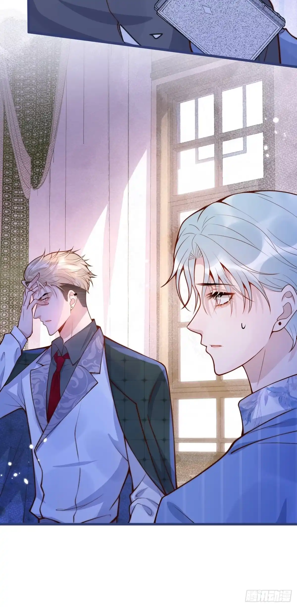 沁你入怀 - 54-分手？！ - 第24张图