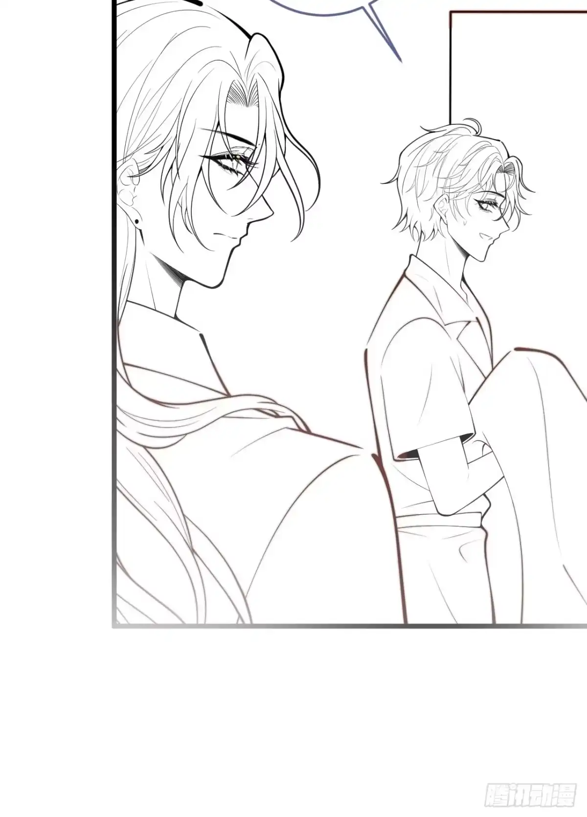 沁你入怀 - 55-藏人了？！ - 第59张图