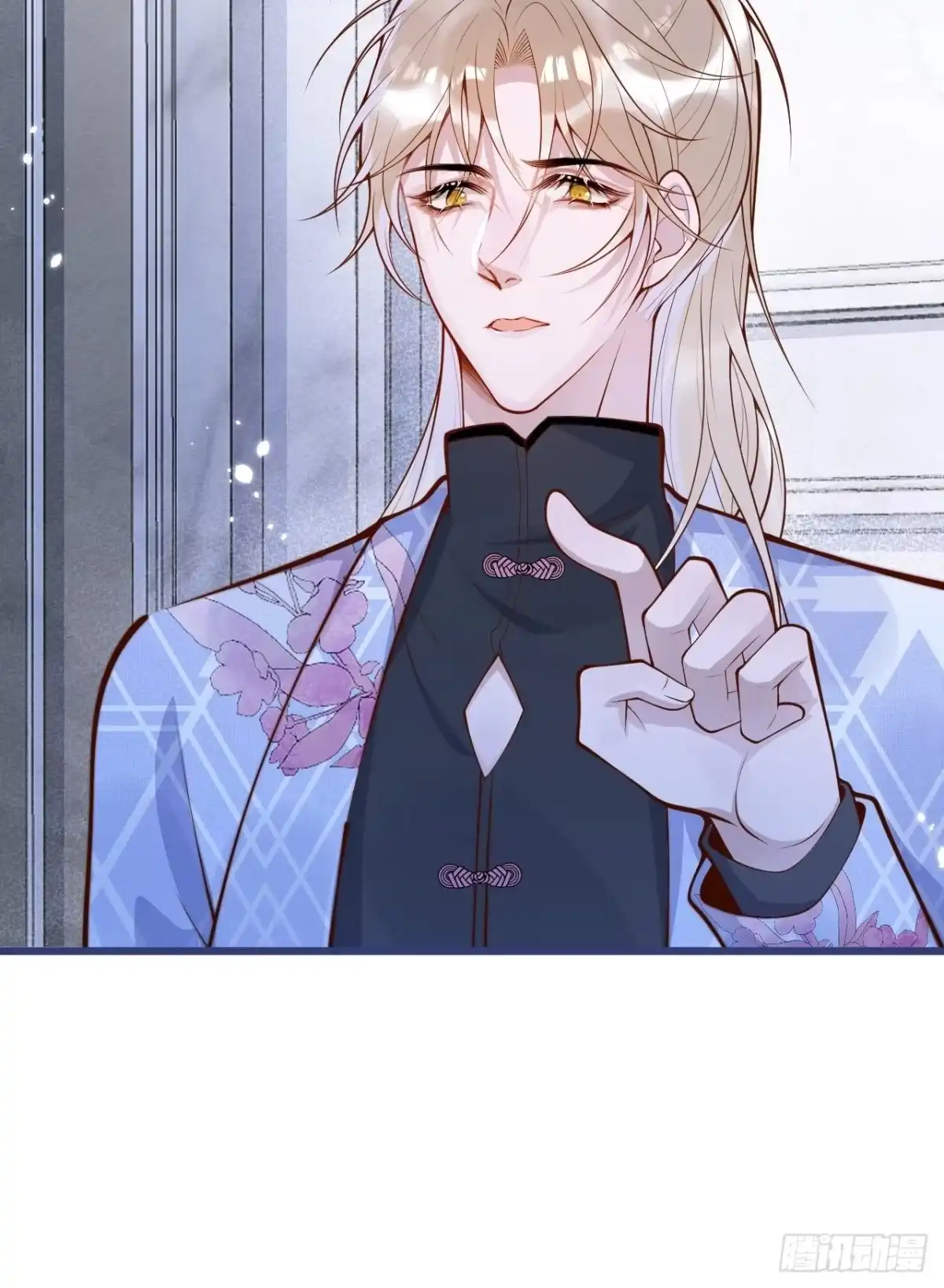 沁你入怀 - 55-藏人了？！ - 第29张图