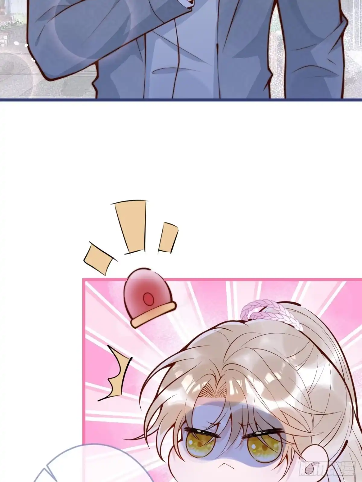 沁你入怀 - 55-藏人了？！ - 第8张图